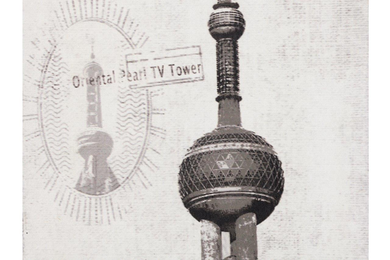 Декоративная настенная панель Oriental Pearl Tower Декоративная настенная панель Oriental Pearl Tower
