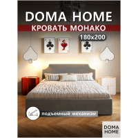 Кровать двуспальная с подъемным механизмом и ящиком для белья 180х200 Монако, жемчужно-серая
