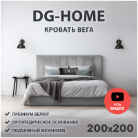 Кровать евро с подъемным механизмом и ящиком для белья 200х200 жемчужно-серая Вега