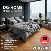 Кровать евро с подъемным механизмом и ящиком для белья 200х200 жемчужно-серая Эстетика