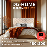 Кровать двуспальная с подъемным механизмом и ящиком для белья 180х200 кремовая Серенити