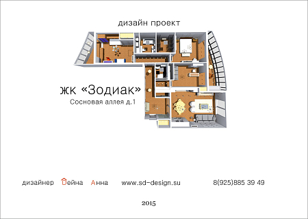 Интерьер в неоклассике, проект «Квартира 