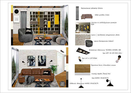 Интерьер с гостиной-столовой и open space в стиле лофт, проект «Loft River»