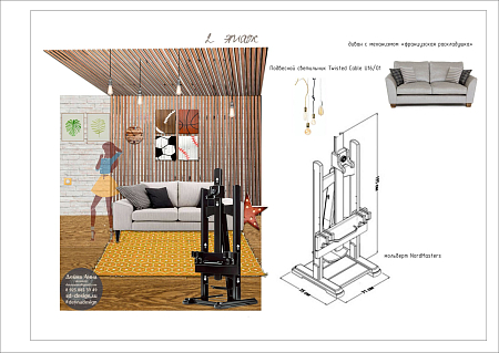 Интерьер с проходной и open space, проект «Loft River»