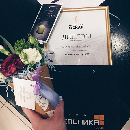 Интерьер, проект «Конкурс 