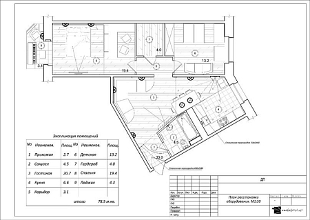 Интерьер с проходной, проект «Ул. Савушкина. Квартира 78.5м²»